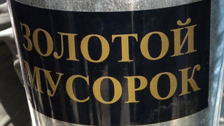 Охранники табачной фабрики отнимали камеру у оператора-общественника Охранники табачной фабрики отнимали камеру у оператора-общественника