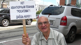 Ученый пикетирует облдуму с решением мировой проблемы Ученый пикетирует облдуму с решением мировой проблемы