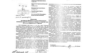 Застройщик ответил на обращение жителей о стоянке на Дзержинского