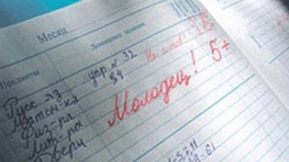 Эсеры и единороссы нашли символизм в местах на бюллетене Эсеры и единороссы нашли символизм в местах на бюллетене