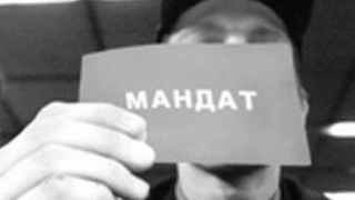 Мандат депутата Гайдука достался Никоновой Мандат депутата Гайдука достался Никоновой