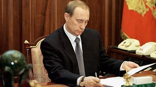 Президент наградил саратовских педагогов и назначил областных судей Президент наградил саратовских педагогов и назначил областных судей