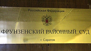 Свидетелей стрельбы у «SV-cafe» и судмедэкспертов допросят во Фрунзенском райсуде Свидетелей стрельбы у «SV-cafe» и судмедэкспертов допросят во Фрунзенском райсуде