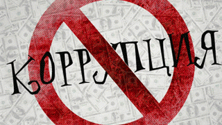 Бизнес-леди пыталась подкупить полицейского Бизнес-леди пыталась подкупить полицейского