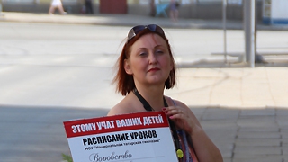 Полицейские дежурят у москвички, пикетирующей Татарскую гимназию Полицейские дежурят у москвички, пикетирующей Татарскую гимназию