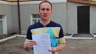 Автор антипутинского плаката обжаловал свой приговор