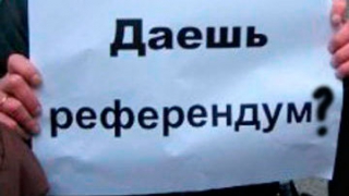 Балашовские депутаты осудили идею местных сепаратистов Балашовские депутаты осудили идею местных сепаратистов
