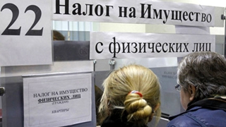 Саратовская область может ввести налог на недвижимость уже в 2014 году Саратовская область может ввести налог на недвижимость уже в 2014 году