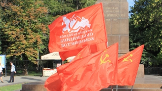 Альтернативные коммунисты проводят митинг