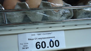 Цены на куриные яйца в Саратове взлетели до 60 рублей