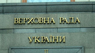 За штраф «Океану Эльзы» предлагают проверить всех российских гастролеров на Украине За штраф «Океану Эльзы» предлагают проверить всех российских гастролеров на Украине