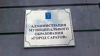 Грищенко предложил выбрать «мудрого и толерантного» сити-менеджера