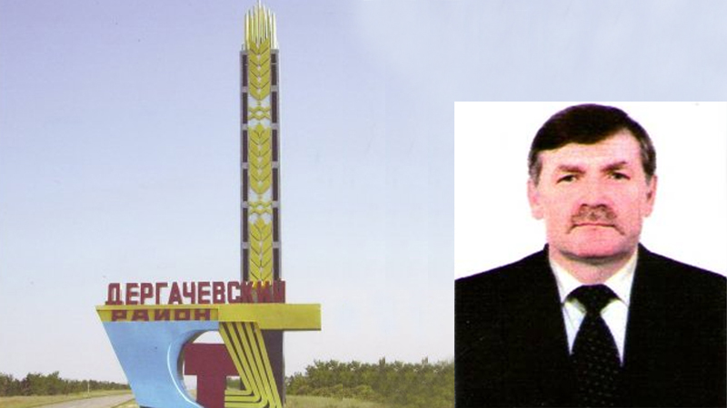 Дергачи Купить Продать Саратовская Область