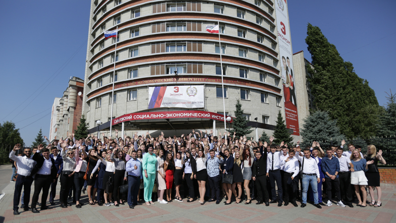 социально-экономический институт саратов. саратовский социально экономический. саратовский социально экономический. саратовский социально-экономический институт. университет им.