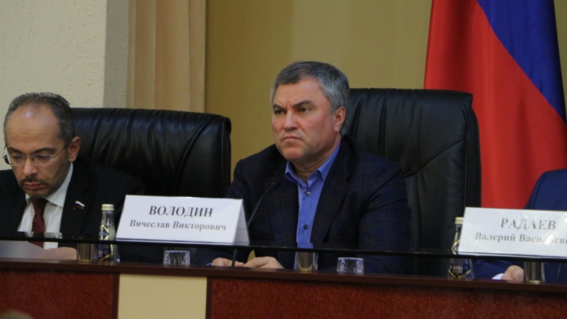 Володин Молодой Фото