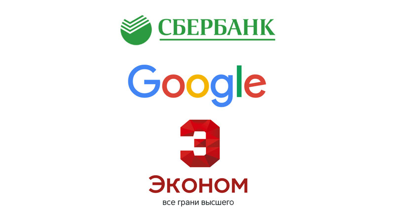 В ССЭИ РЭУ им. Г.В. Плеханова презентовали проект «Бизнес класс» Сбербанка  и Google