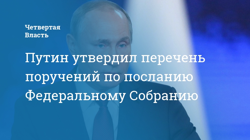 о пенсиях в послании федеральному собранию