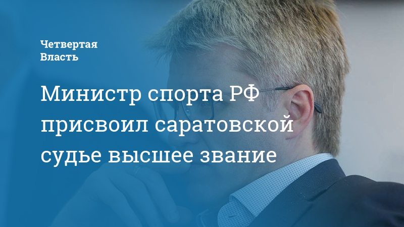 Министр спорта хабибов