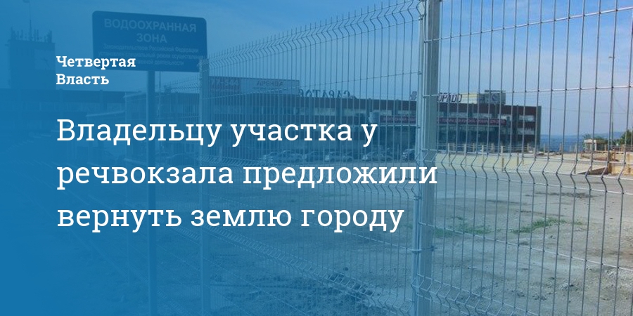Планета в руках. Смешные объявления в подъездах от соседей. Верните землю людям. Остановите землю я сойду мем. Возвращённые земли.