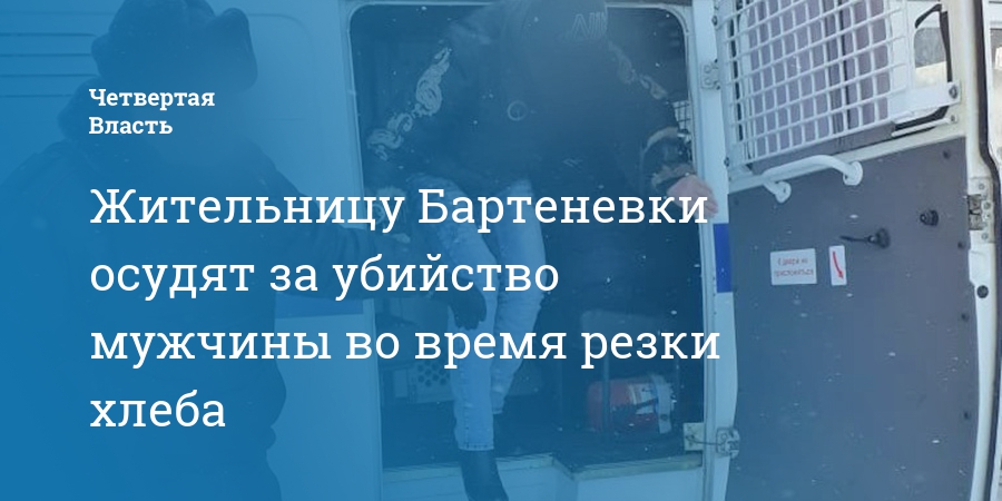 бартеневка саратовская область школа. погода саратовская бартеневка. карта ивантеевского района. арбузовка саратовская область ивантеевский район. село бартеневка саратовская область.