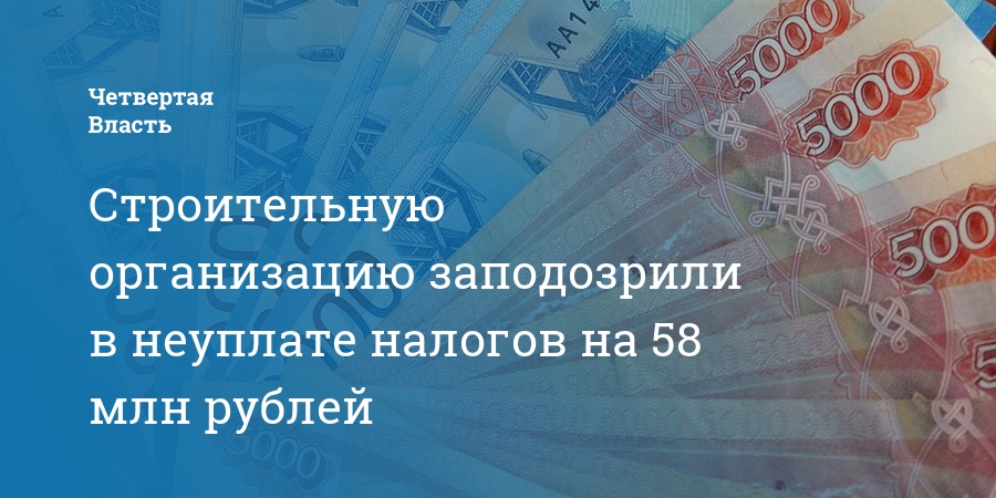 23 млн рублей