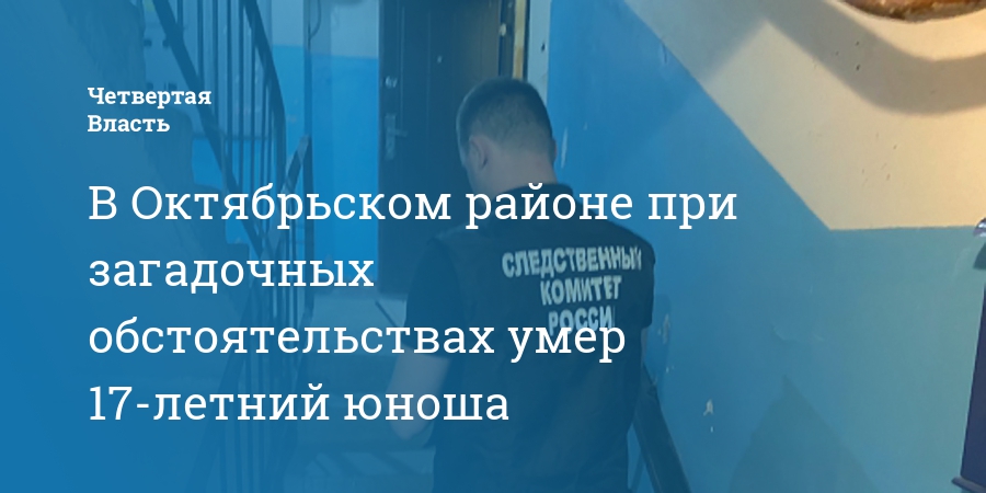 умерли при загадочных обстоятельствах. певцы которые сбежали из россии. умерли при загадочных обстоятельствах. умерли при загадочных обстоятельствах. погибшие знаменитости 2023.
