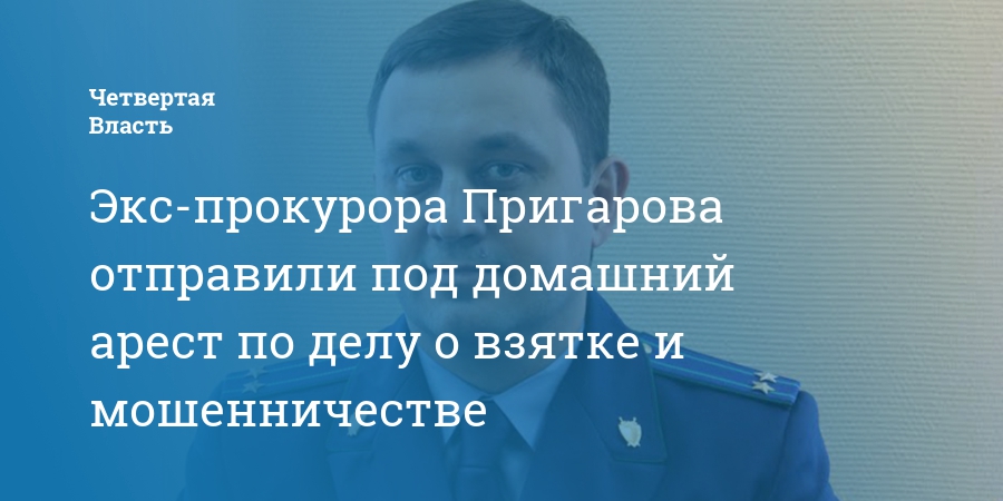 бывшим работникам прокуратуры. бывшим работникам прокуратуры. прокурорами могут быть граждане российской федерации,. бывшим работникам прокуратуры. с днем прокуратуры открытки смешные.