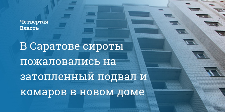 обманутые дольщики картинки. митинг обманутых дольщиков в москве. обманутые дольщики красноярск. дольчики. обманутые дольщики протестуют.