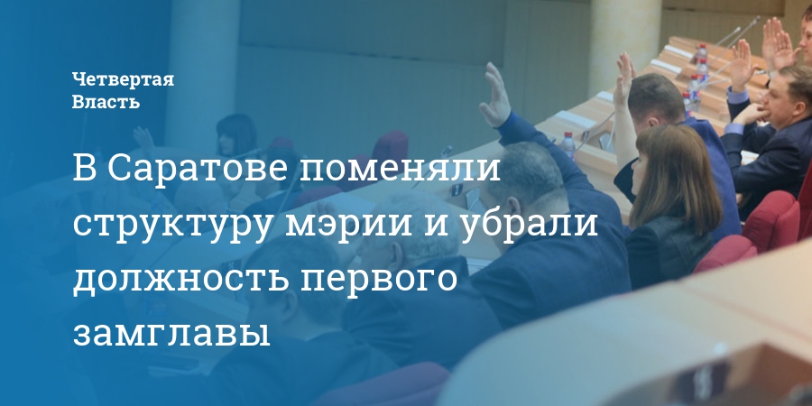 Линец снят с должности. Снят. Линец александр леонидович гусп. Линец александр леонидович гусп. Рптп гранит рязань руководители.