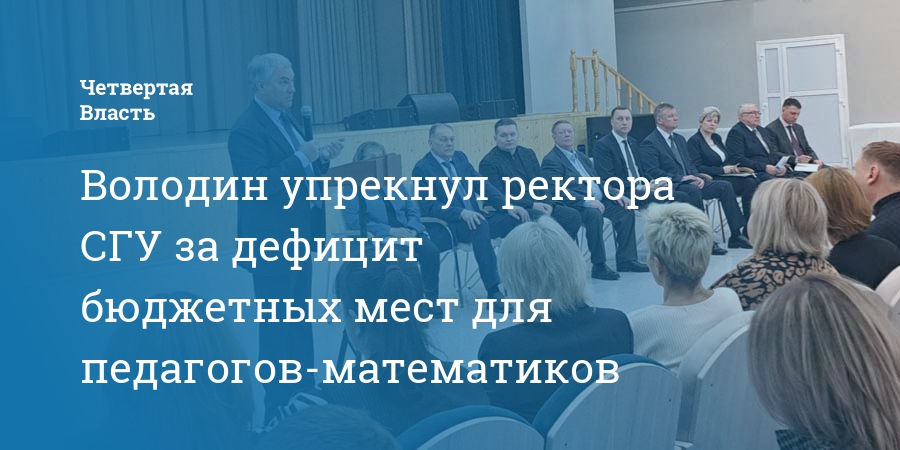 Вузы москвы бюджет. Баллы для зачисления в университеты архитектуры. Мгюа проходной балл на бюджет. Факультеты в университетах список. Мгту количество бюджетных мест.