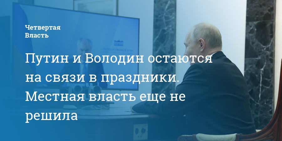 Единая карта сахалинца мир. Не дали единым. Поль дельво похвала меланхолии. Социальная карта сахалинца. Не дали единым.