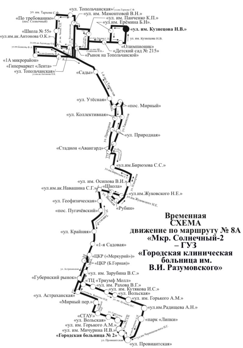 Т 24 маршрут